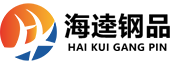 樓承板-閉口樓承板-桁架樓承板