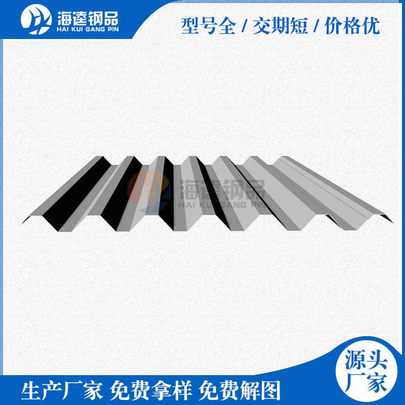 TD3型鋼筋桁架樓承板
