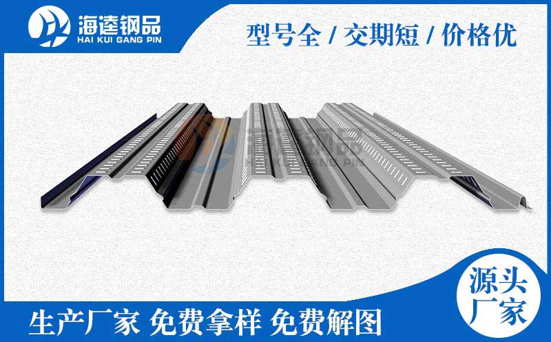 TD1鋼筋桁架樓承 現貨足