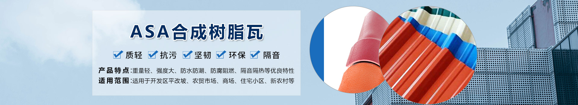 閉口式樓承板