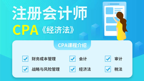 企業(yè)國(guó)有資產(chǎn)產(chǎn)權(quán)登記制度與代理服務(wù)實(shí)務(wù)解析
