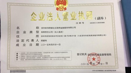 聚星姐姐幫您公司注冊(cè)、代理記賬、食品流通、勞務(wù)派遣 1.第三方支付(三項(xiàng))牌照2.全國(guó)保險(xiǎn)經(jīng)圖片_高清圖_細(xì)節(jié)圖-聚星商務(wù) -