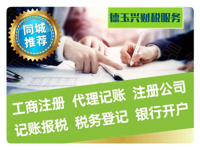 銀川財務會計/評估